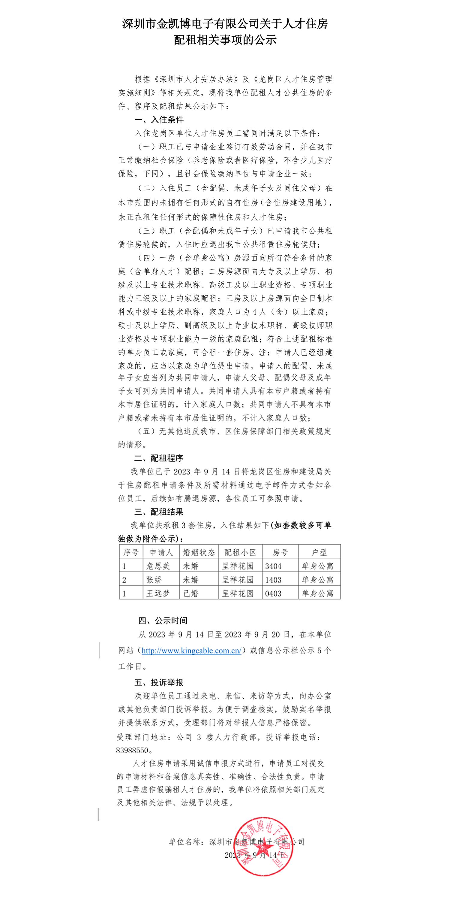 未标题-1